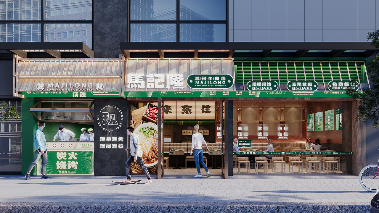 太一山人 × 马记隆兰州牛肉面 | 品牌升级 | 全案设计(图ZMzM1NTcyOTgw) - 品牌 - 站酷设计师太一山人原创素材 - 站酷ZCOOL