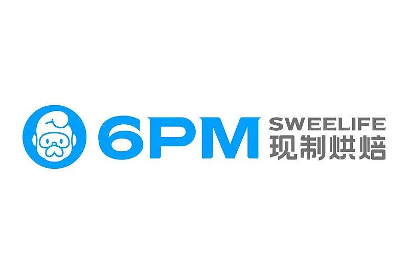 6PM 烘焙糕点品牌/logo/vi设计 烘焙糕点店面空间设计