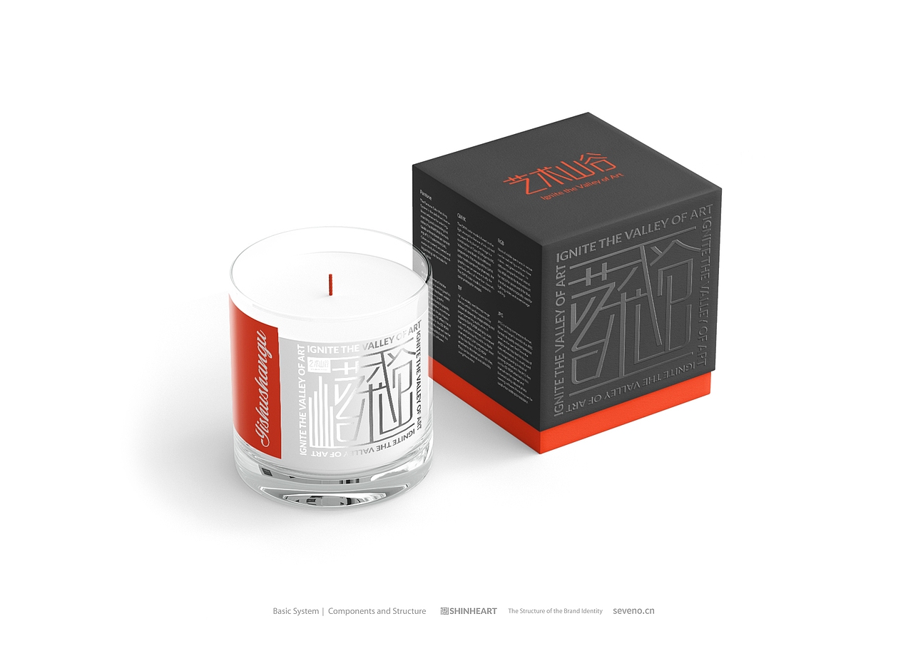 艺术山谷香薰品牌全案定位-上海因心（图ZMzQ5MTUwMjQ4） - 品牌 - 站酷设计师INHEART上海因心原创素材 - 站酷ZCOOL
