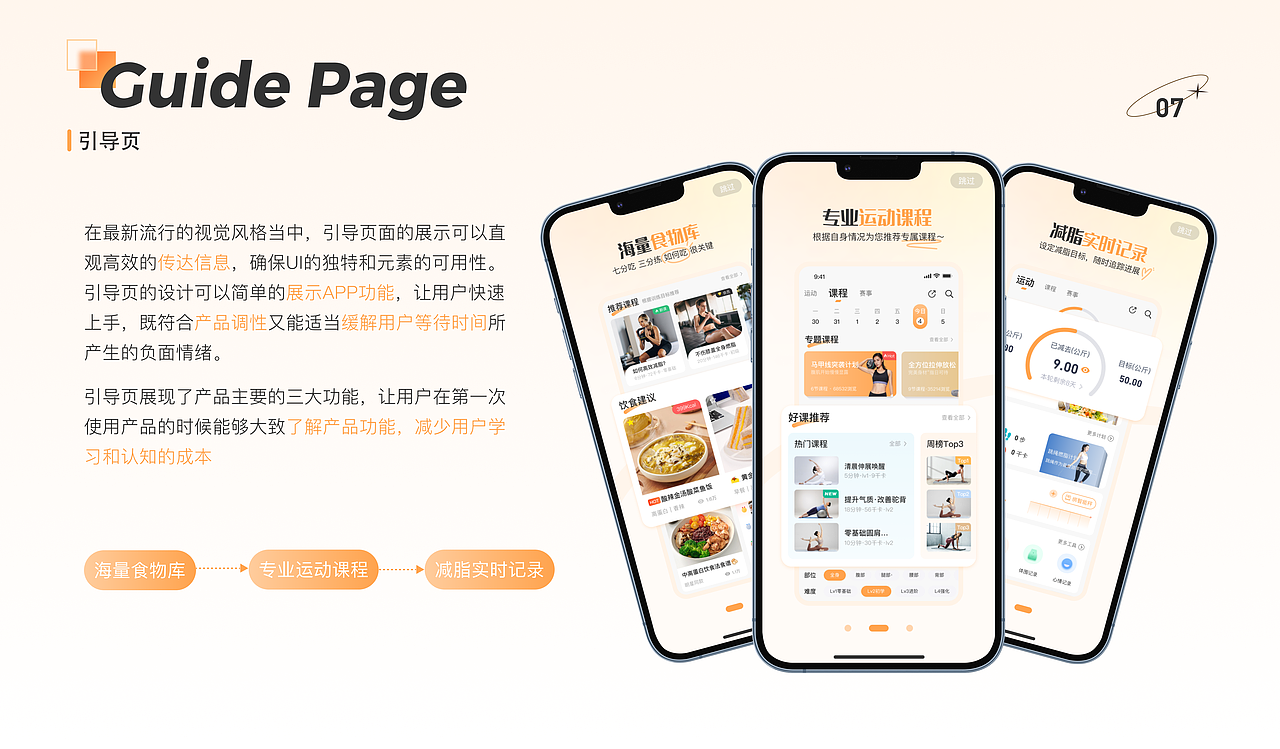 2023UI作品集（图ZMzY0NjgyOTE2） - APP界面 - 站酷设计师cbw1原创素材 - 站酷ZCOOL