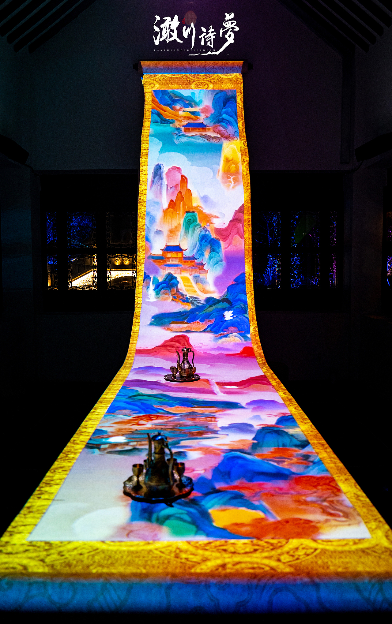 南北湖行浸式“澉川诗梦”实景演艺光影夜游文旅