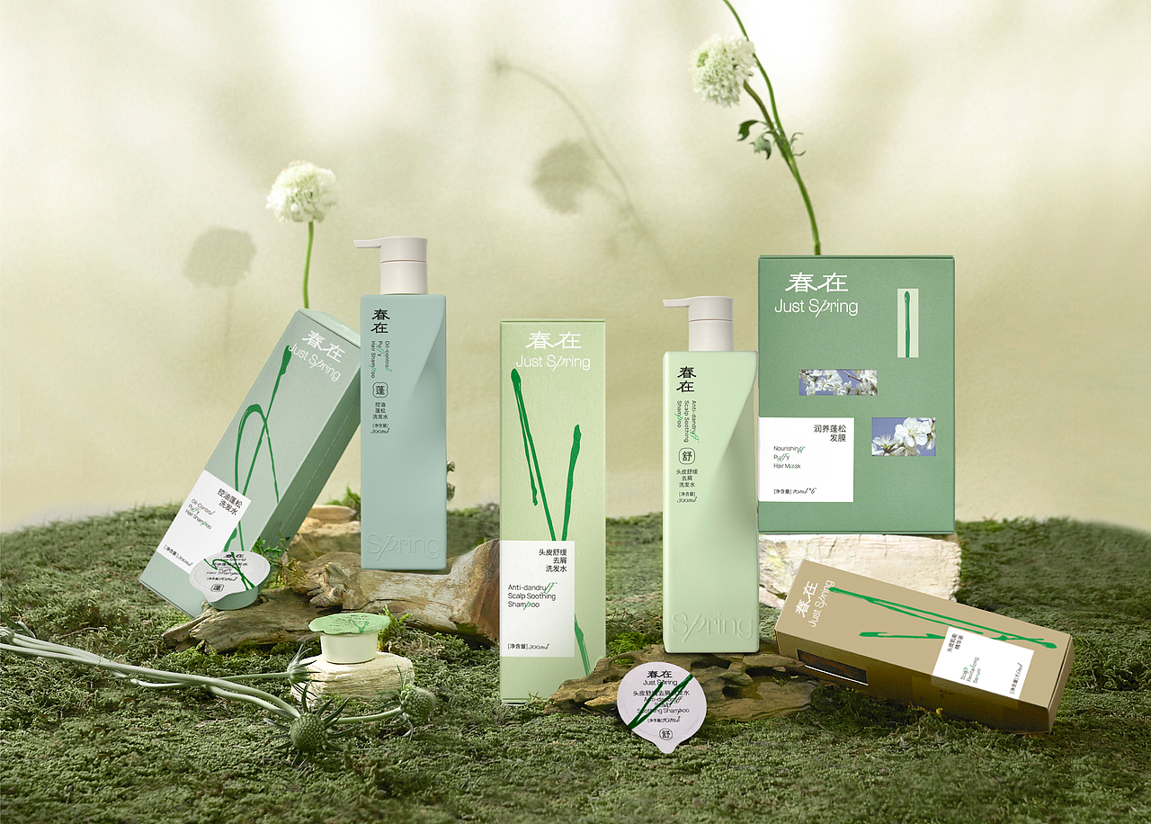 春在Just Spring :化妆品品牌与包装设计