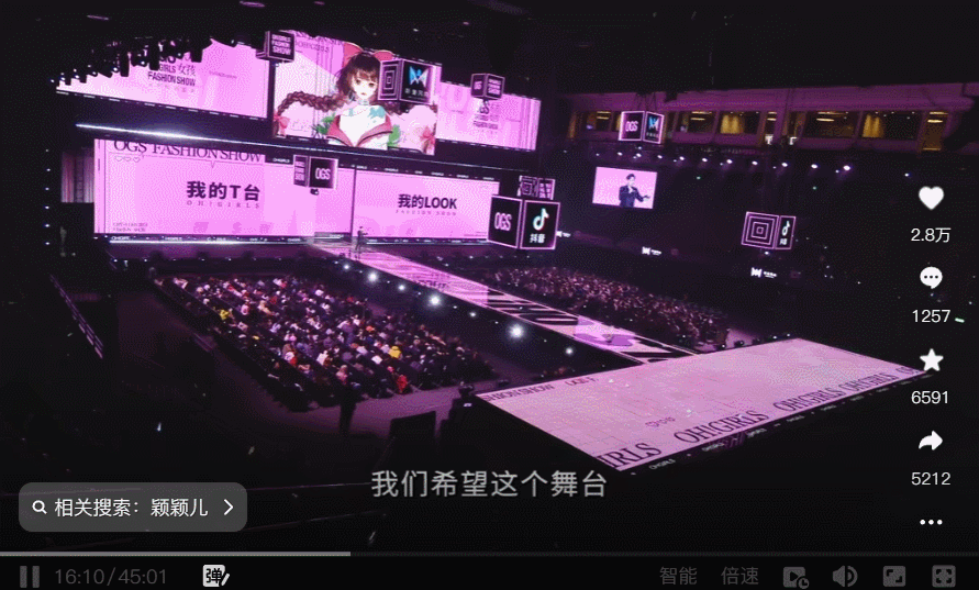 抖音《东方女孩永恒时尚盛典》｜ideapool艾迪普（图ZMzY1NjY4MTA0） - 包装 - 站酷设计师艾迪普ideapool原创素材 - 站酷ZCOOL