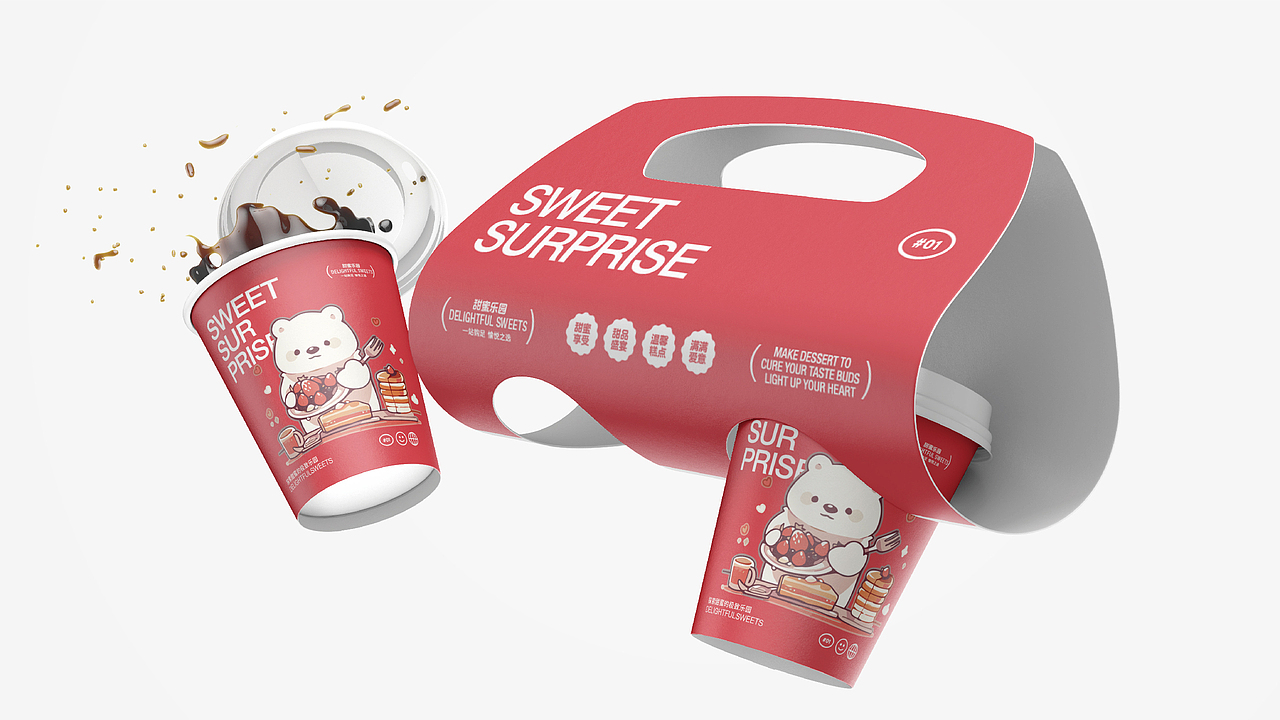 甜蜜乐园品牌提案丨SWEET PARADIS（图ZMzYwNTE5NjQ0） - 品牌 - 站酷设计师陈奕品牌设计原创素材 - 站酷ZCOOL