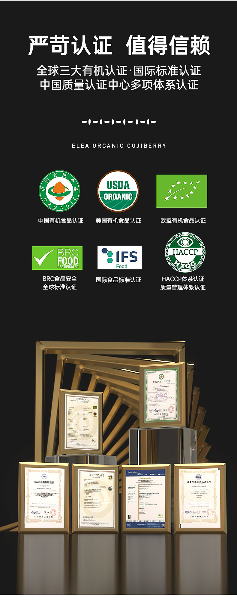 一颗枸杞（图ZMzY5NzkwMTYw） - 电商 - 站酷设计师一宅原创素材 - 站酷ZCOOL