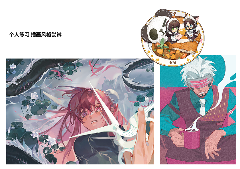 vakirm插画作品集1（图ZMzU1MjgzMTUy） - 商业插画 - 站酷设计师vakirm原创素材 - 站酷ZCOOL