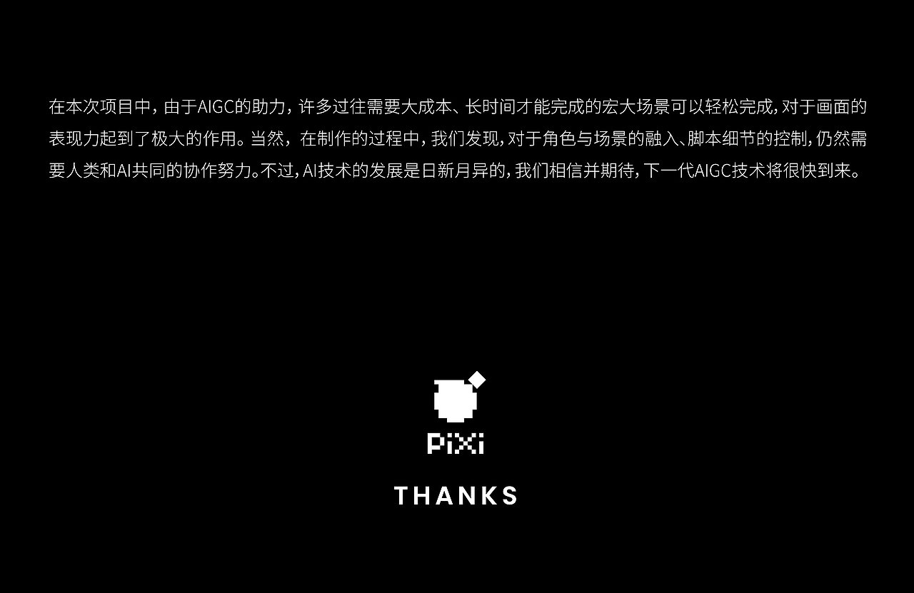 AIGC｜7天“0”成本打造AI科幻大片（图ZMzU3ODk3MTky） - AI作品 - 站酷设计师周火火同學原创素材 - 站酷ZCOOL