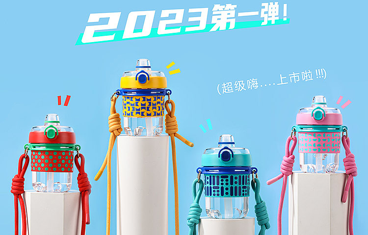 女生可爱水杯560ml高颜值TRITAN吸管杯子（图ZMzQ4OTI3Mjg4） - 生活用品 - 站酷设计师UZSPACE优之水杯原创素材 - 站酷ZCOOL