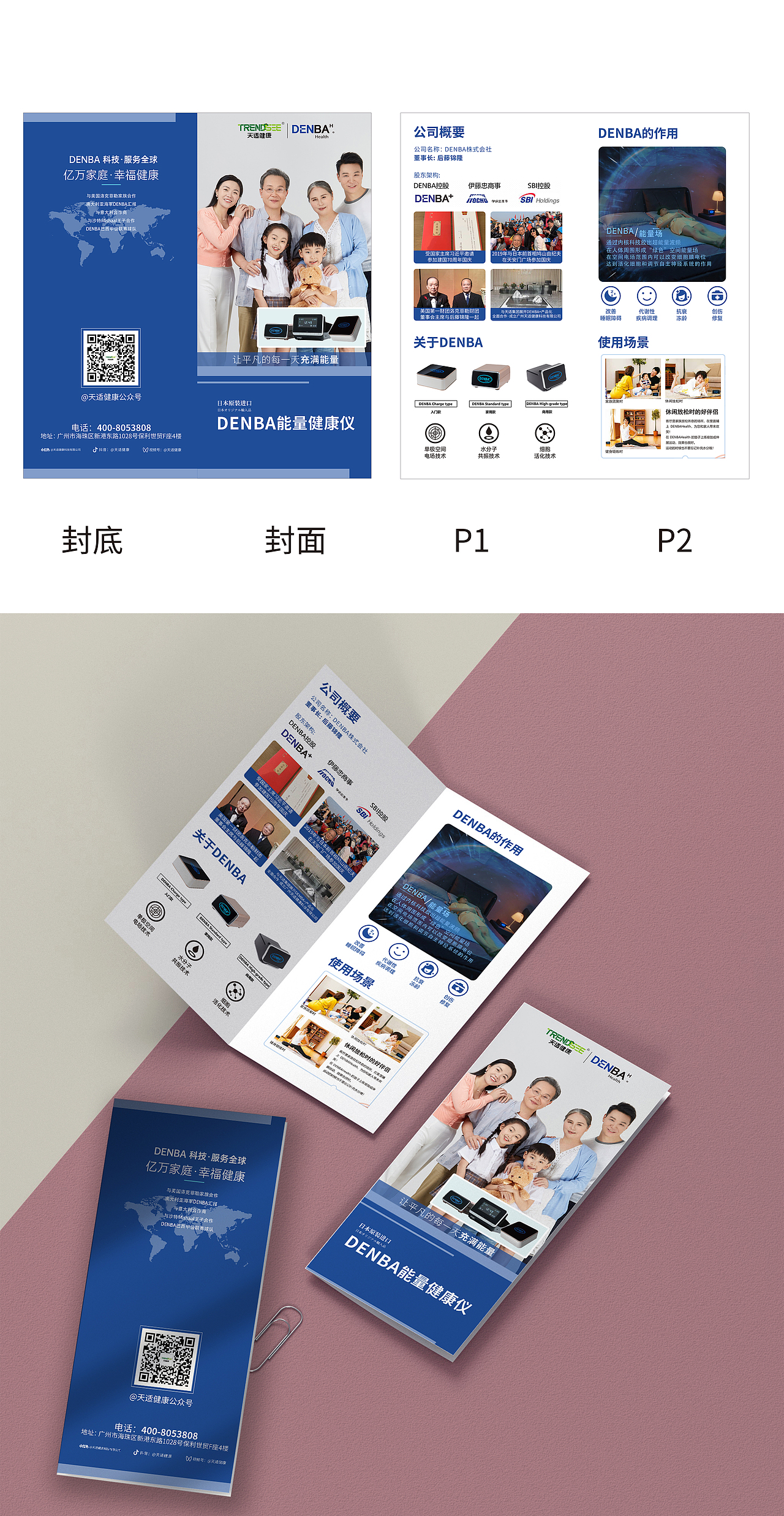 产品海报-折页-电商页面等（图ZMzQzMjM5ODI4） - 品牌 - 站酷设计师Chuai大两原创素材 - 站酷ZCOOL