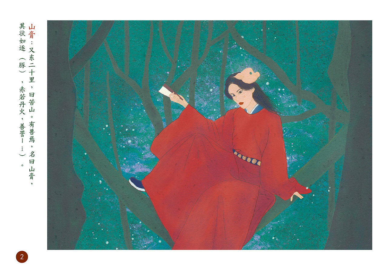 岩彩风格的神话故事主题插画设计（图ZMzcwMDg4ODEy） - 创作习作 - 站酷设计师李哈哈咦原创素材 - 站酷ZCOOL