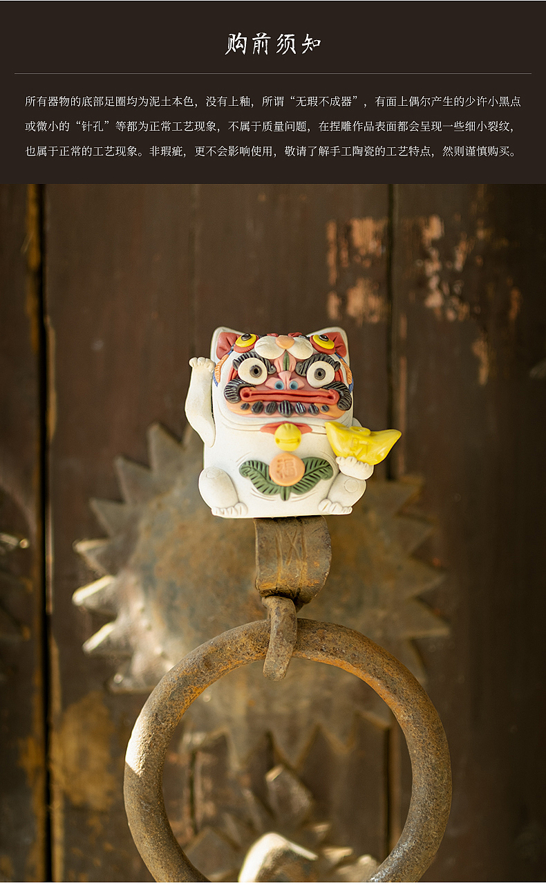 器十二原创手工设计招财达摩猫摆件 国潮手办（图ZMzA0NTIxNDMy） - 其他手工艺 - 站酷设计师器十二原创素材 - 站酷ZCOOL