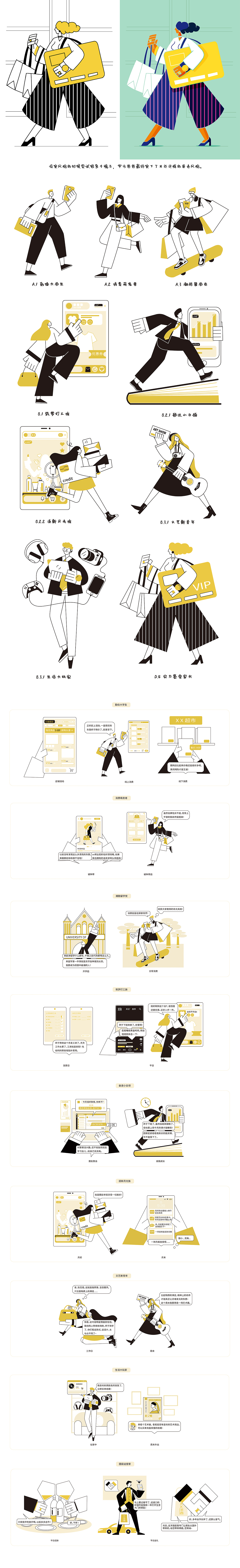 视觉作品集-2022