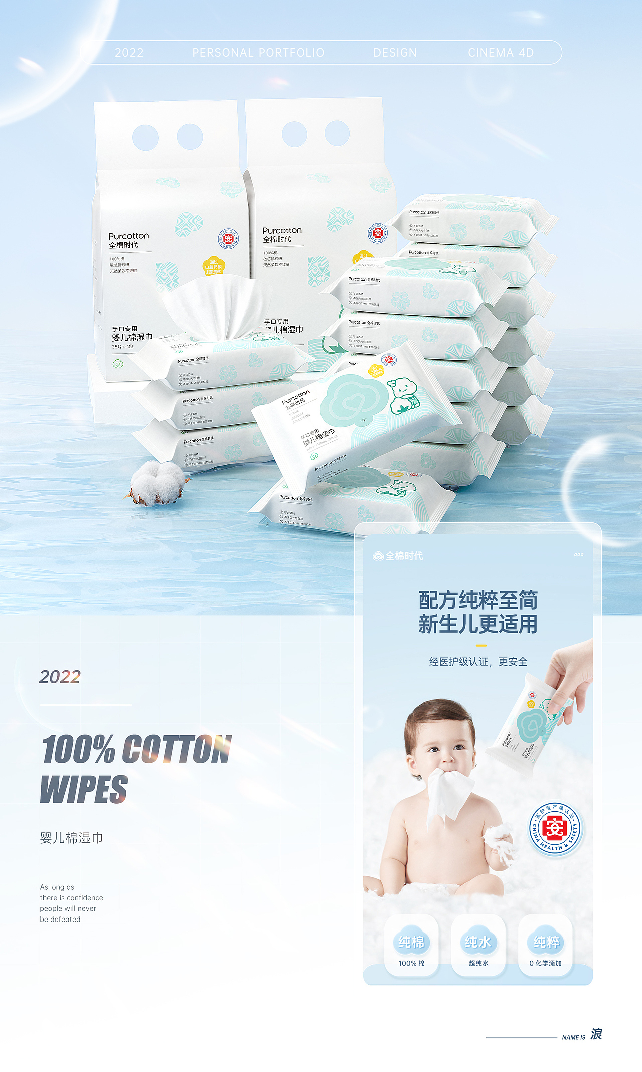 2022 视觉作品分享（图ZMzAxNjg5MjY4） - 电商 - 站酷设计师荷包蛋蛋原创素材 - 站酷ZCOOL