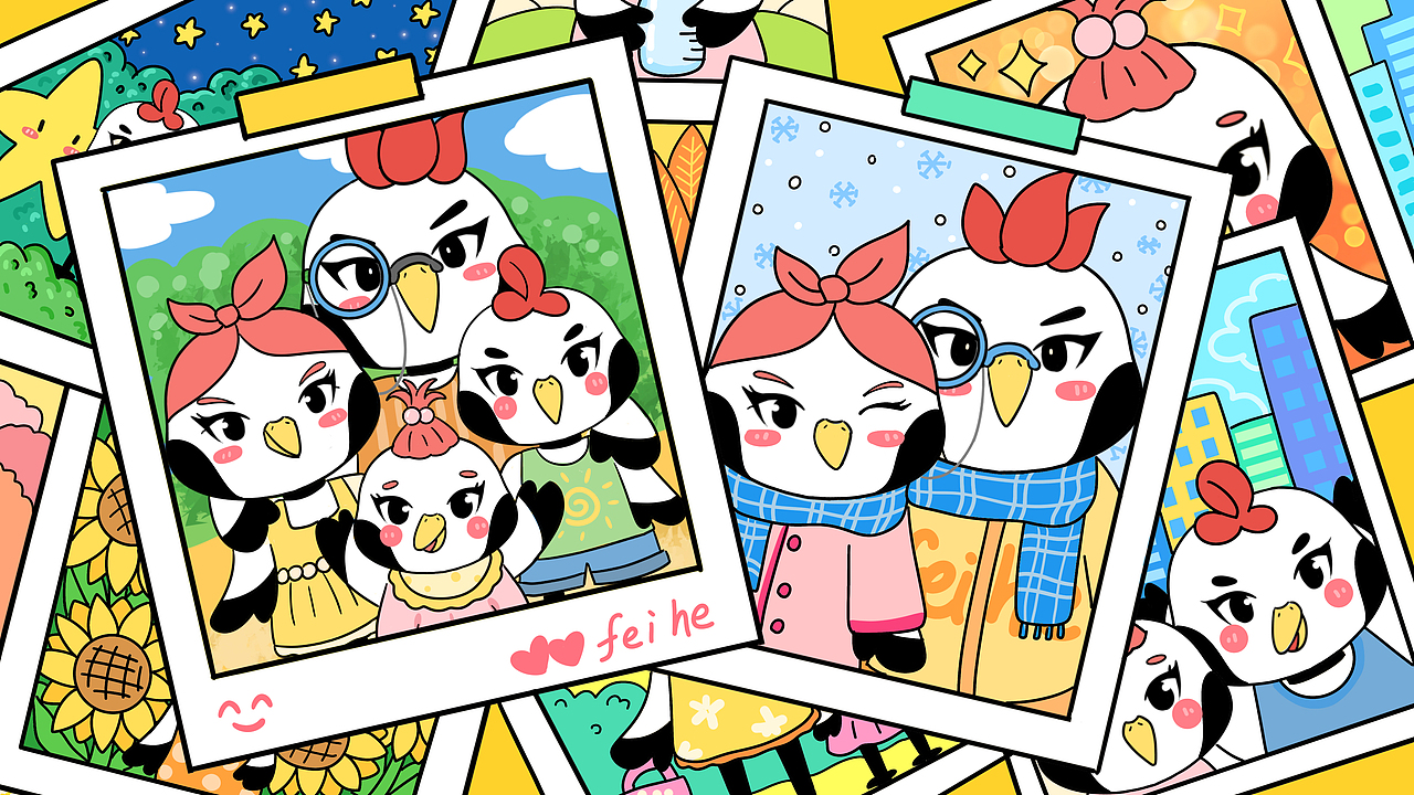 飞鹤家族——我们这一家