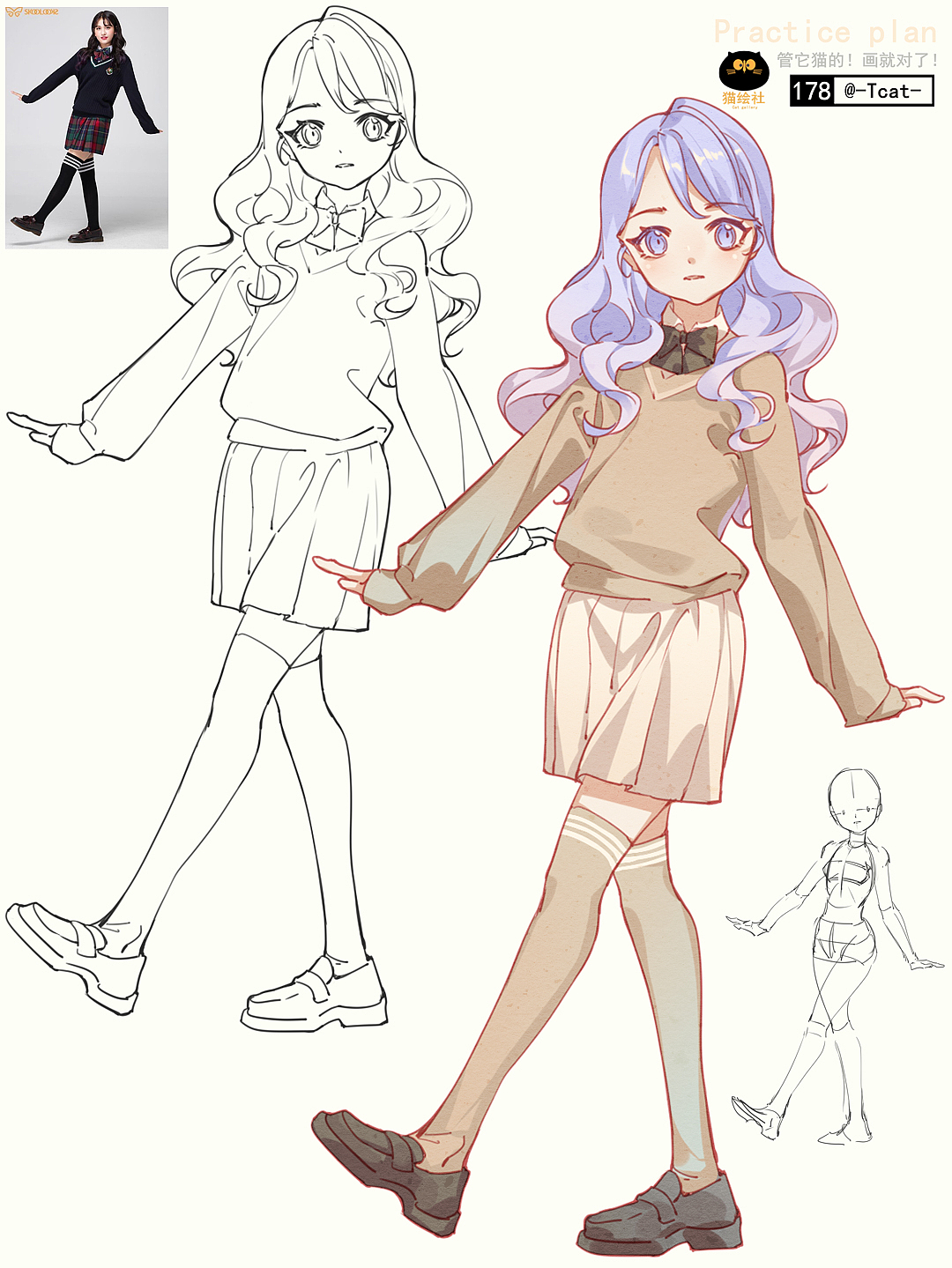 人物速写合集134-183