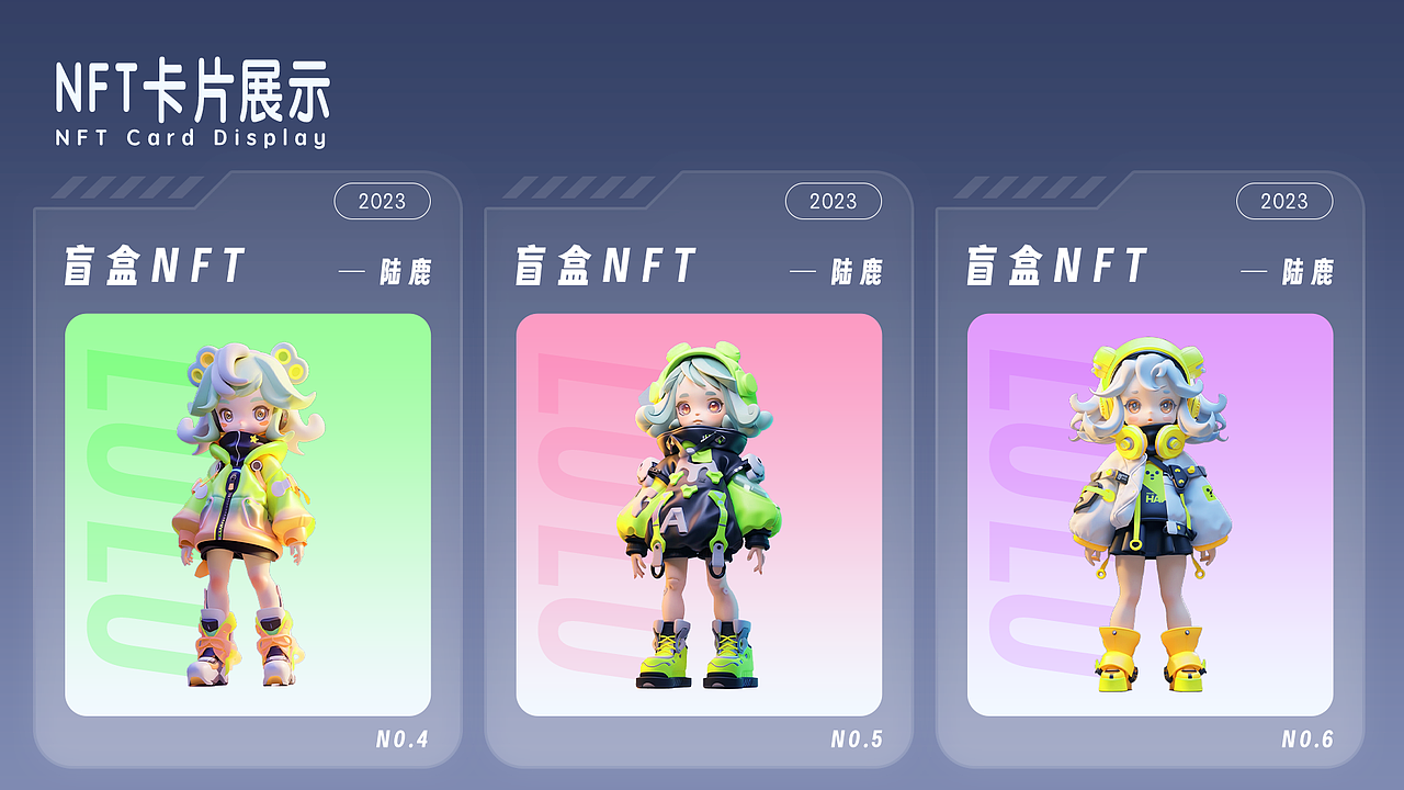 盲盒IP设计（图ZMzQ3Nzk4OTEy） - AI作品 - 站酷设计师jing金豆豆原创素材 - 站酷ZCOOL