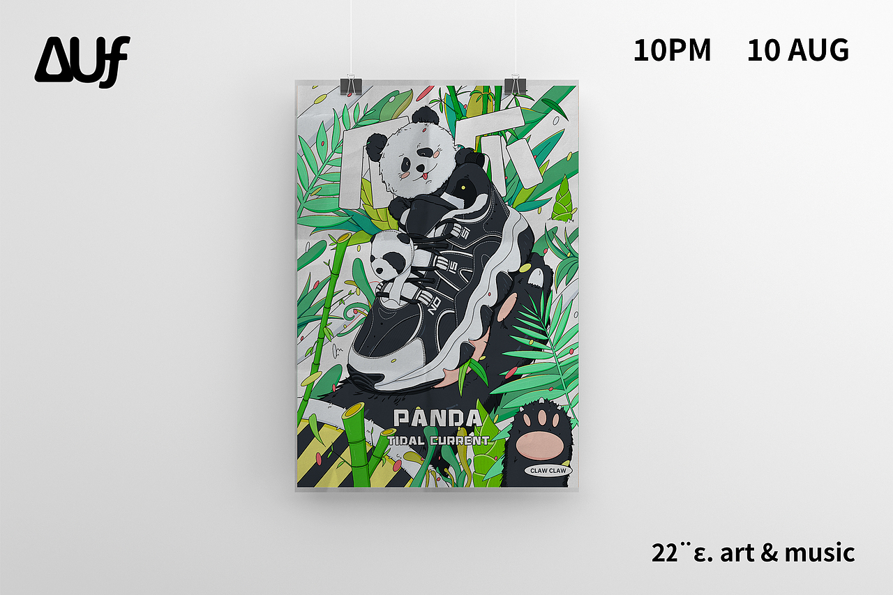 爪爪鞋-插畫（圖ZMzYwMTYzMDI0） - 商業(yè)插畫 - 站酷設計師達芬航原創(chuàng)素材 - 站酷ZCOOL