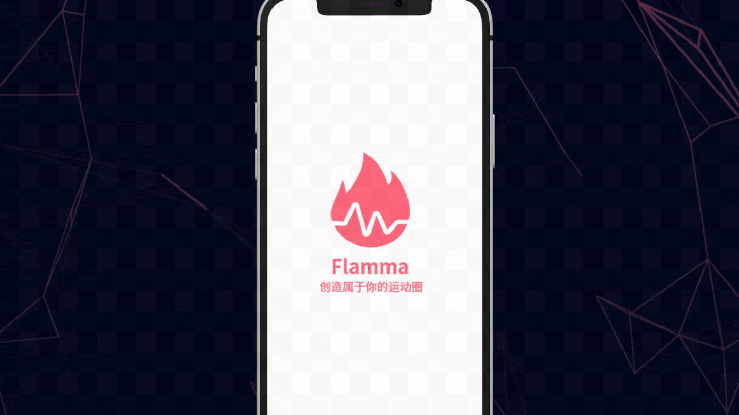 Flammable/健身/运动/APP设计