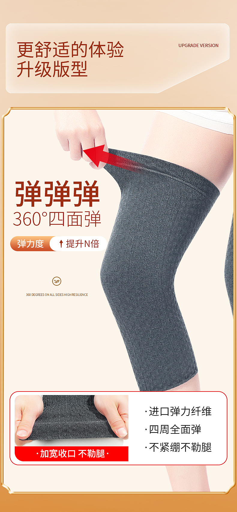 纯棉护膝详情（图ZMzI1MTQwMTg0） - 电商 - 站酷设计师怪力少女wsz原创素材 - 站酷ZCOOL