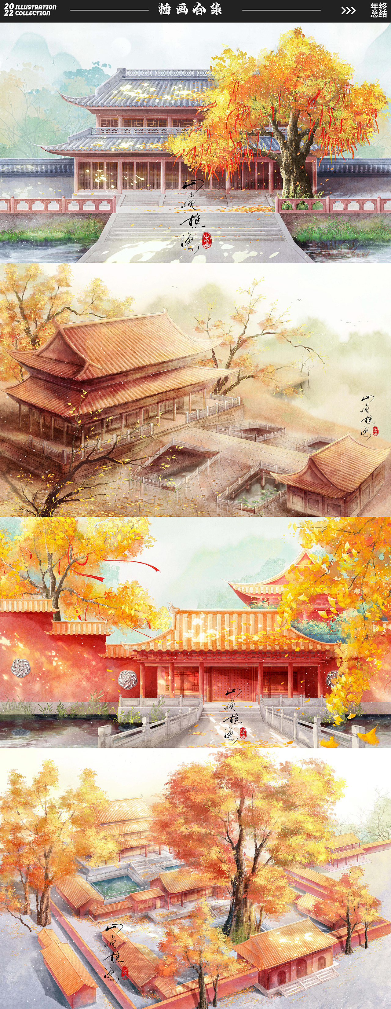 【古风插画】2022插画合集（图ZMzI3OTkwNTI4） - 艺术插画 - 站酷设计师山晚樵渔原创素材 - 站酷ZCOOL