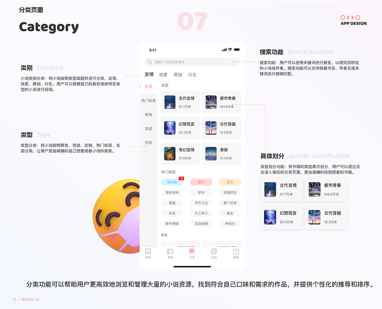 萌兔阅读（图ZMzUwOTg2MDky） - APP界面 - 站酷设计师神勇无敌小飞象原创素材 - 站酷ZCOOL