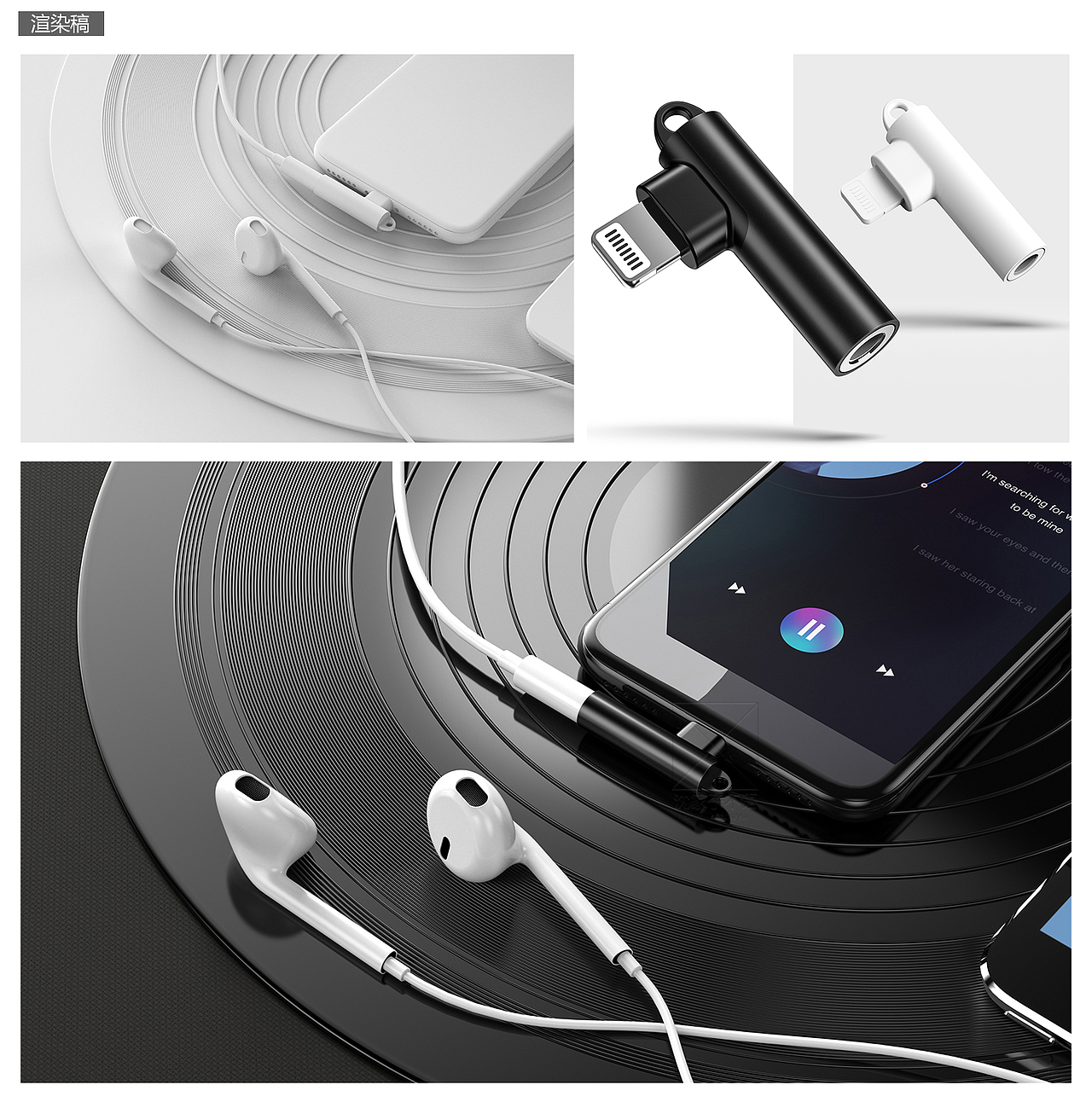 转接头3渲染-亚马逊主图和A+