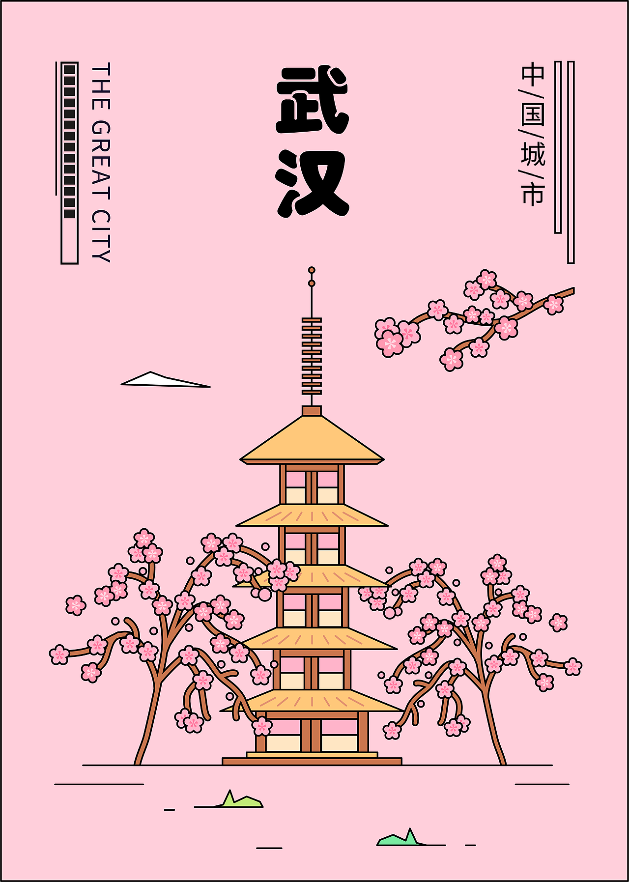 城市插画系列（图ZMzE1MDgyMTYw） - 商业插画 - 站酷设计师Seventeen.原创素材 - 站酷ZCOOL