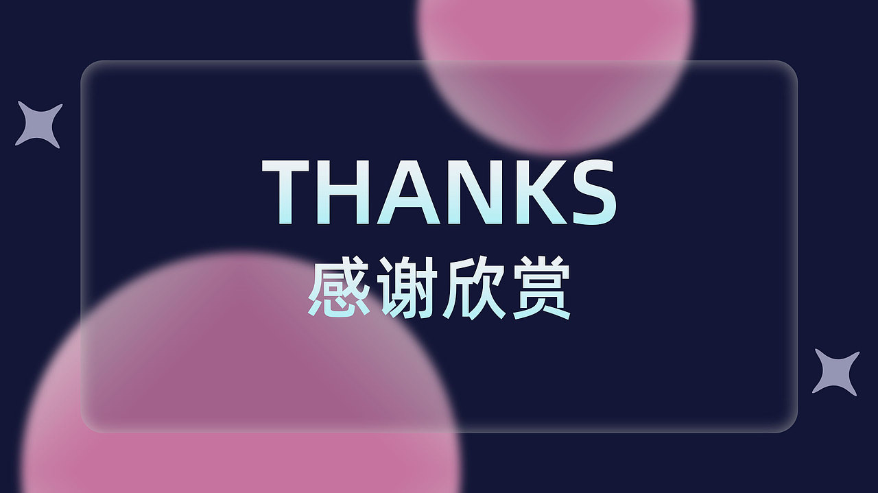 2022-2023电商作品集（图ZMzQ1NzEyNjky） - APP界面 - 站酷设计师Z521823207原创素材 - 站酷ZCOOL