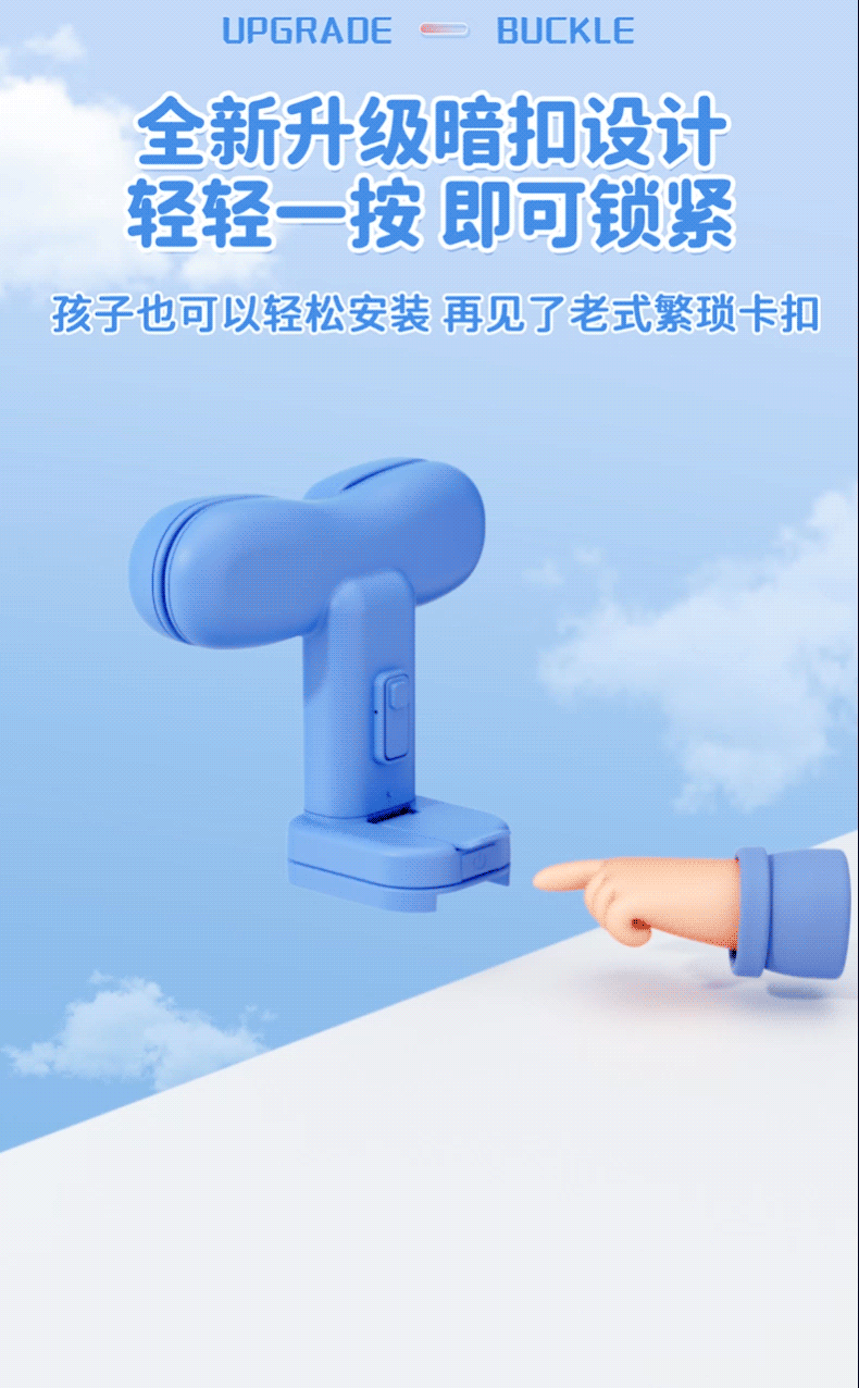 儿童坐姿矫正器详情页+gif使用动图~
