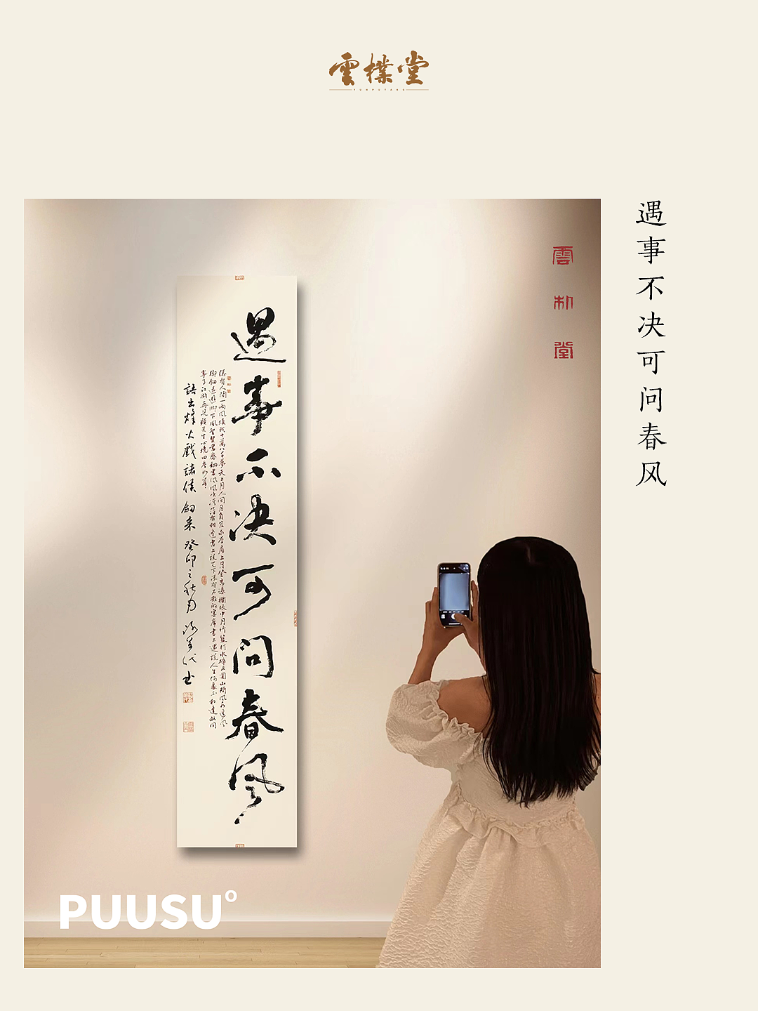 朴素手写原作系列合集（图ZMzUyMTgyMDQw） - 字体/字形 - 站酷设计师返朴歸真原创素材 - 站酷ZCOOL