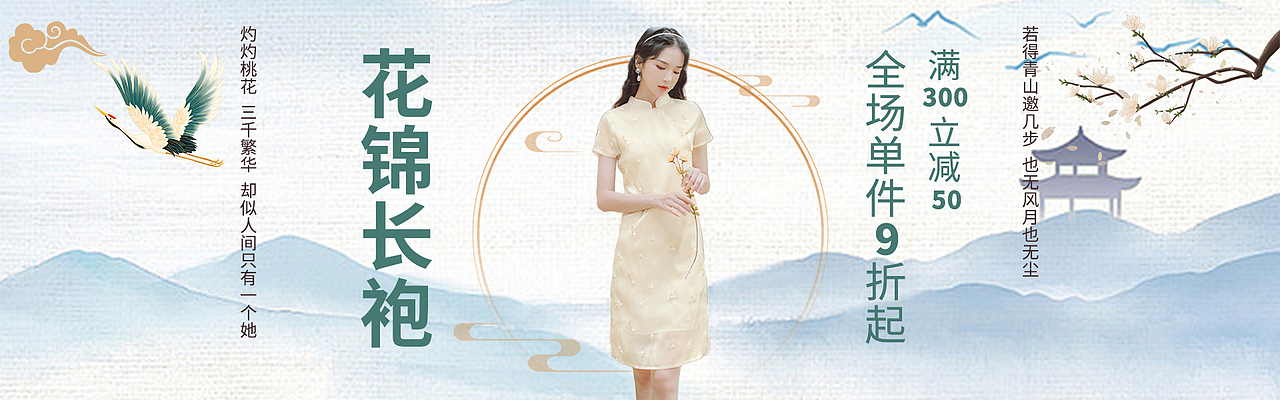 banner（图ZMzQ0OTk0MTg4） - 电商 - 站酷设计师平凡的小明原创素材 - 站酷ZCOOL