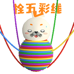 海豹良小宝3D表情包(端午习俗篇)