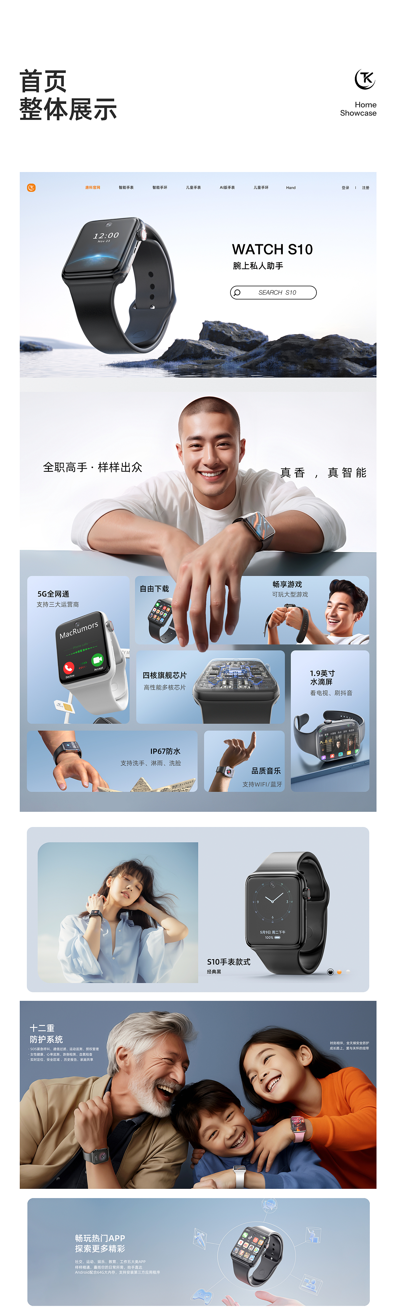 AIGC给品牌全案助力 | 个人单刷全案（图ZMzYwMTA1Mjg4） - 电商 - 站酷设计师大摩托车原创素材 - 站酷ZCOOL