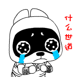 一套未完成的兔子漫画角色QQ表情