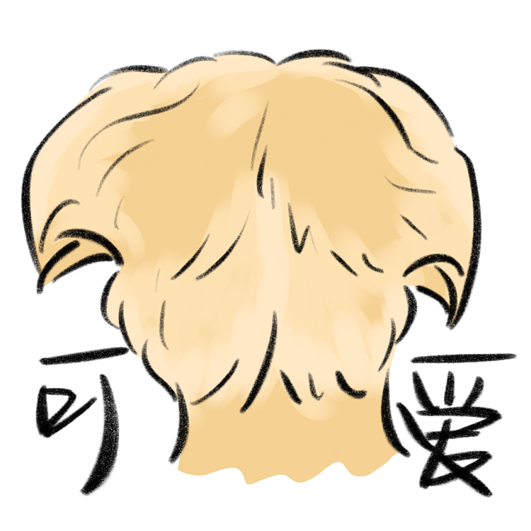 金毛布丁的心情1