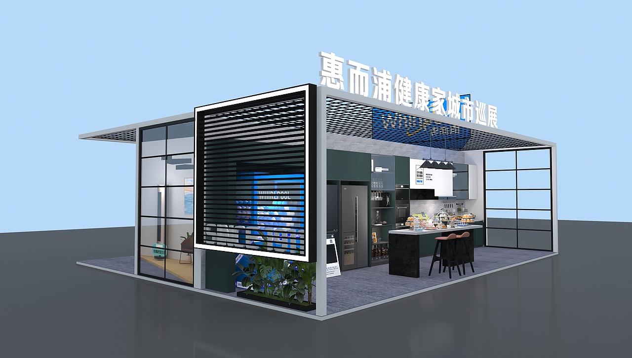 健康家城市巡展