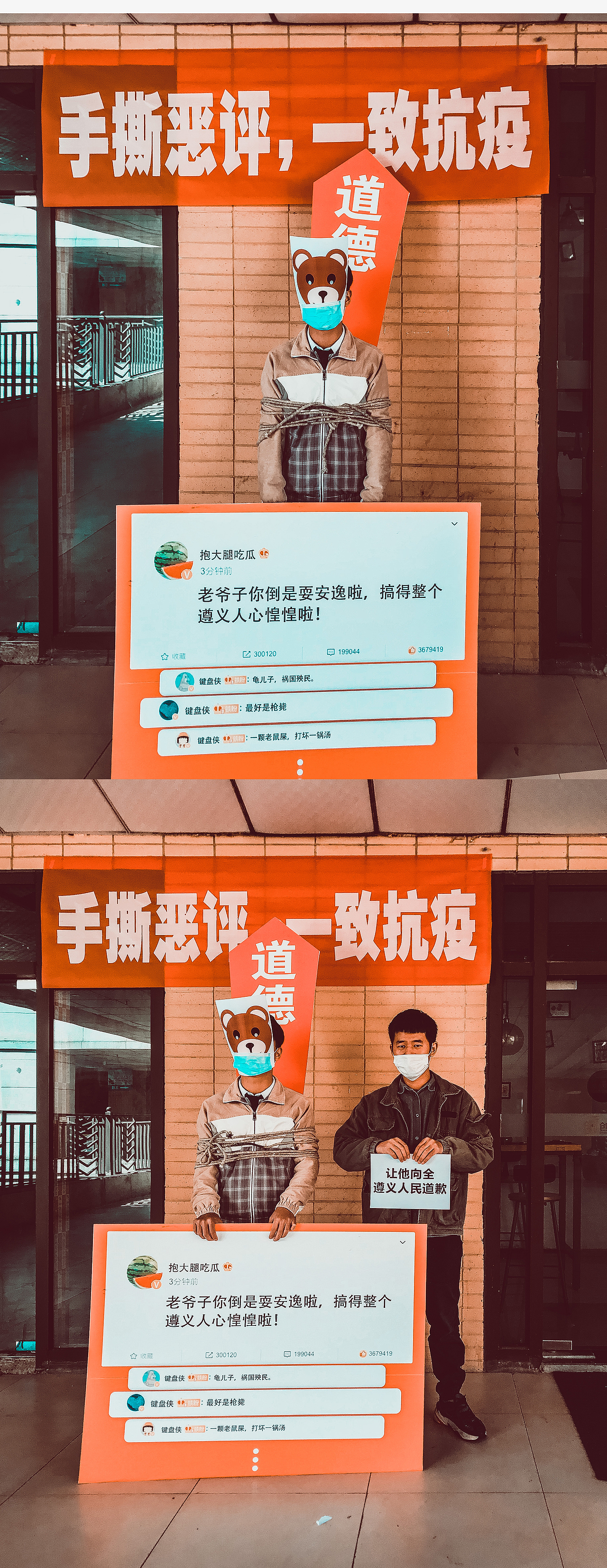 疫情笼罩下的行为艺术