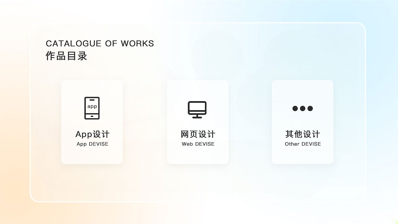 个人作品集（图ZMzAzMDA3ODI4） - 其他UI - 站酷设计师昂易原创素材 - 站酷ZCOOL