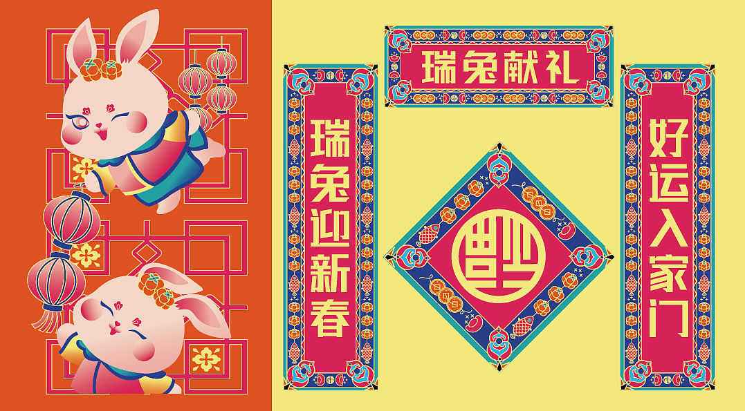 雨润 兔年新春礼盒设计（图ZMzU3NDM1MDUy） - 包装 - 站酷设计师Shirley_泡芙原创素材 - 站酷ZCOOL