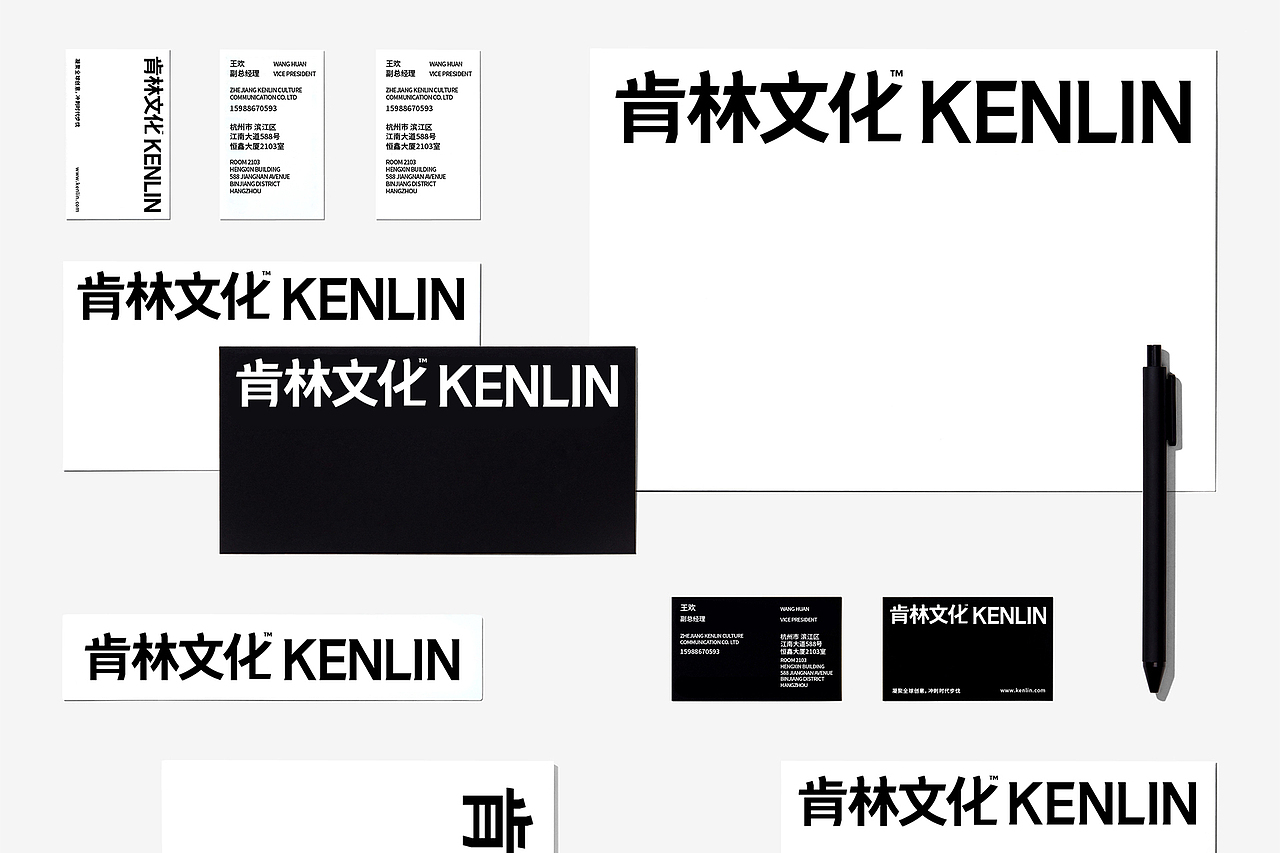 标志设计丨肯林文化（图ZMzA1MDUzMDQ0） - Logo - 站酷设计师征泽原创素材 - 站酷ZCOOL