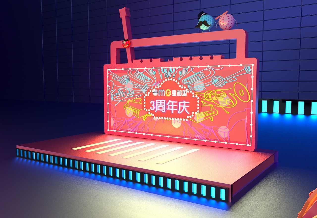 开业美陈购物中心