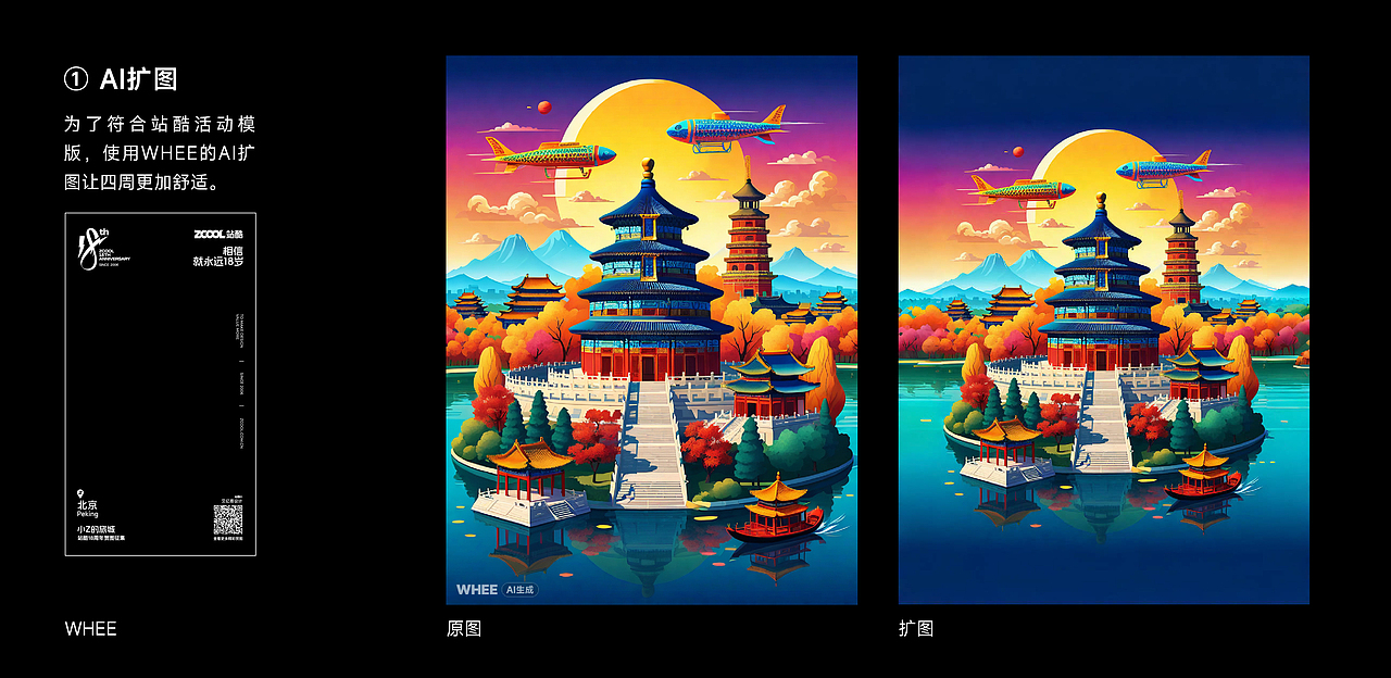 祝小Z的18岁生日快乐哦丨永远年轻、永放光芒（图ZMzY3Mjk1Nzg4） - AI作品 - 站酷设计师艾亿客原创素材 - 站酷ZCOOL