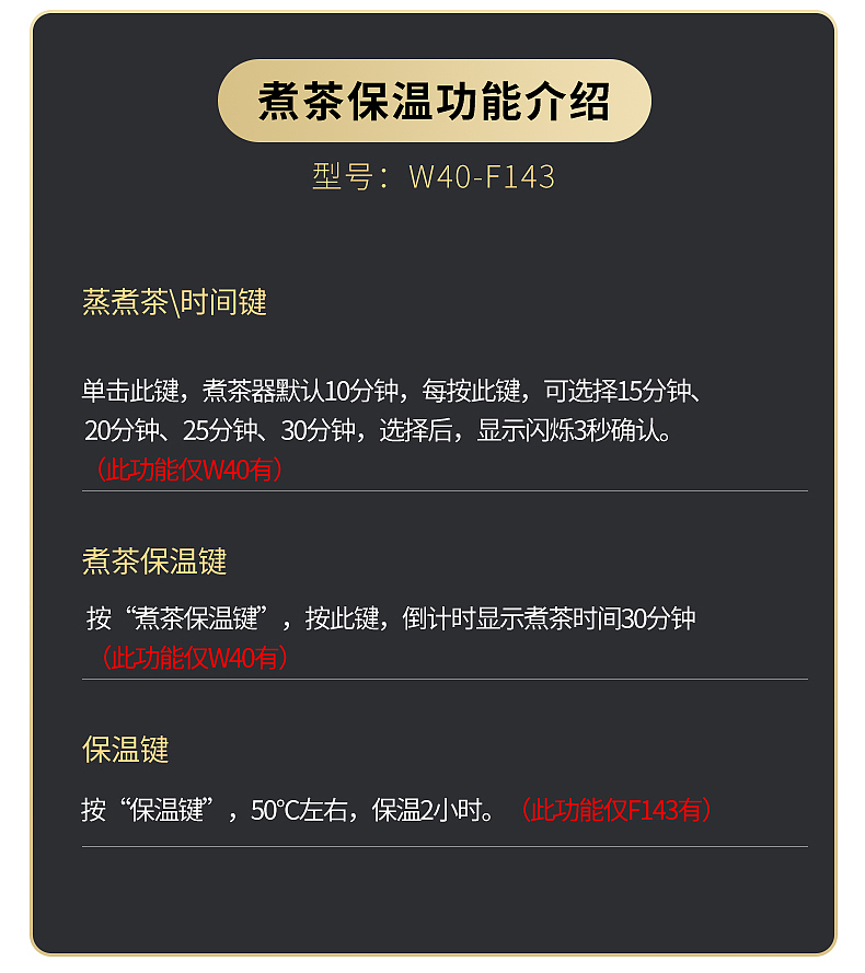 新功茶炉详情设计（图ZMzYwMzk3NjAw） - 电商 - 站酷设计师瀛洲先生原创素材 - 站酷ZCOOL