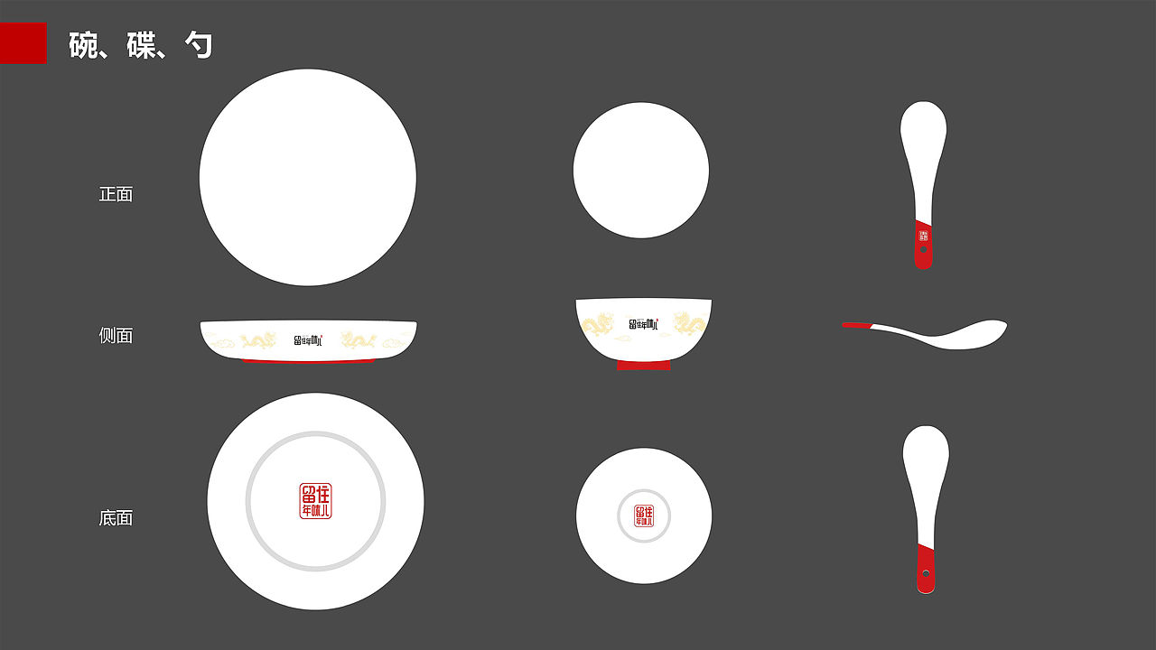 新春礼盒|留住年味儿（图ZMzUwNTI0ODky） - 玩具 - 站酷设计师象脚创意原创素材 - 站酷ZCOOL