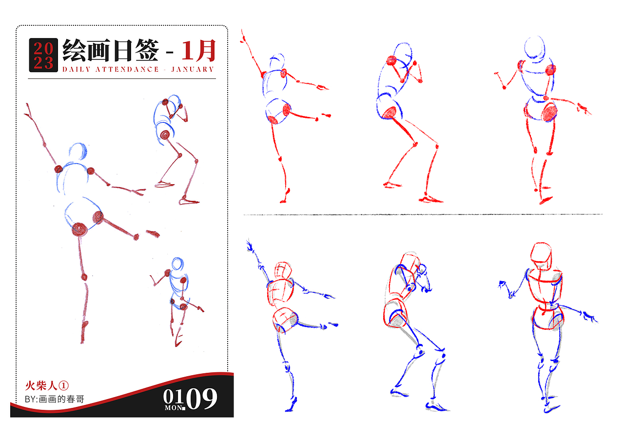 【速寫】一些基礎(chǔ)的人體和風(fēng)景色彩練習(xí)（圖ZMzM2Mjk2MDIw） - 創(chuàng)作習(xí)作 - 站酷設(shè)計(jì)師庚久G9原創(chuàng)素材 - 站酷ZCOOL