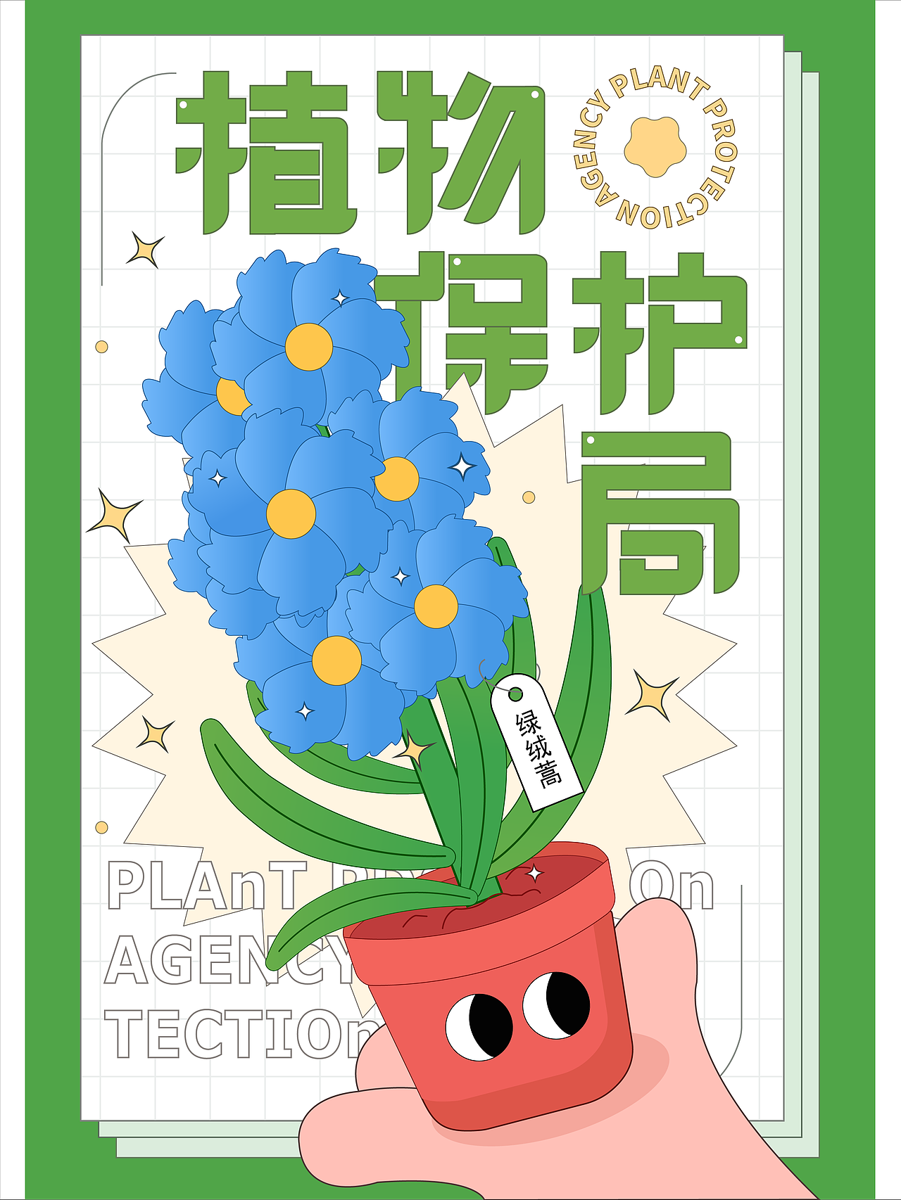 封面（图ZMjk4NTA2ODYw） - 书籍/画册 - 站酷设计师还好hao原创素材 - 站酷ZCOOL