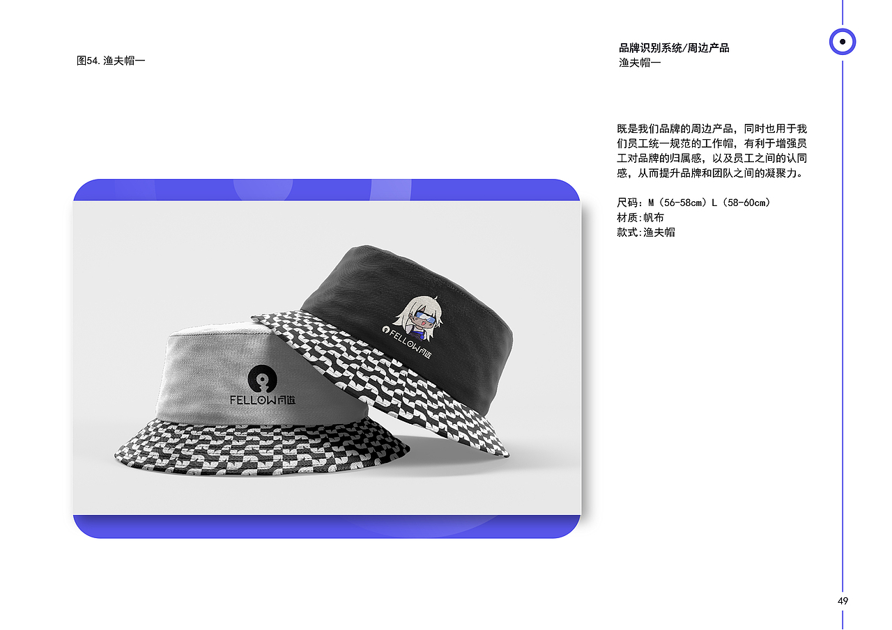 FELLOW同道唱片品牌vi设计 | 娱乐品牌 | vi设计(图ZMzQzMzU4MDg4) - 品牌 - 站酷设计师Peg_Top雷雷原创素材 - 站酷ZCOOL
