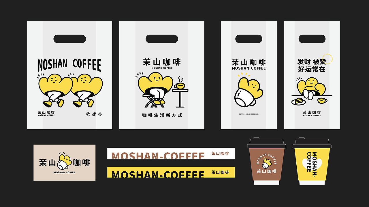 logo vi设计 咖啡logo 咖啡vi设计 茶饮vi 烘焙VI蛋糕（图ZMzAwNTc5NTcy） - 品牌 - 站酷设计师FreakLab品牌设计原创素材 - 站酷ZCOOL