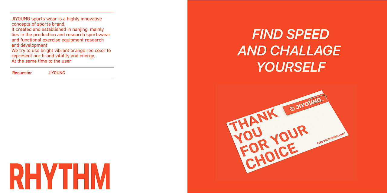 极氧 · JIYOUNG | 运动潮流品牌