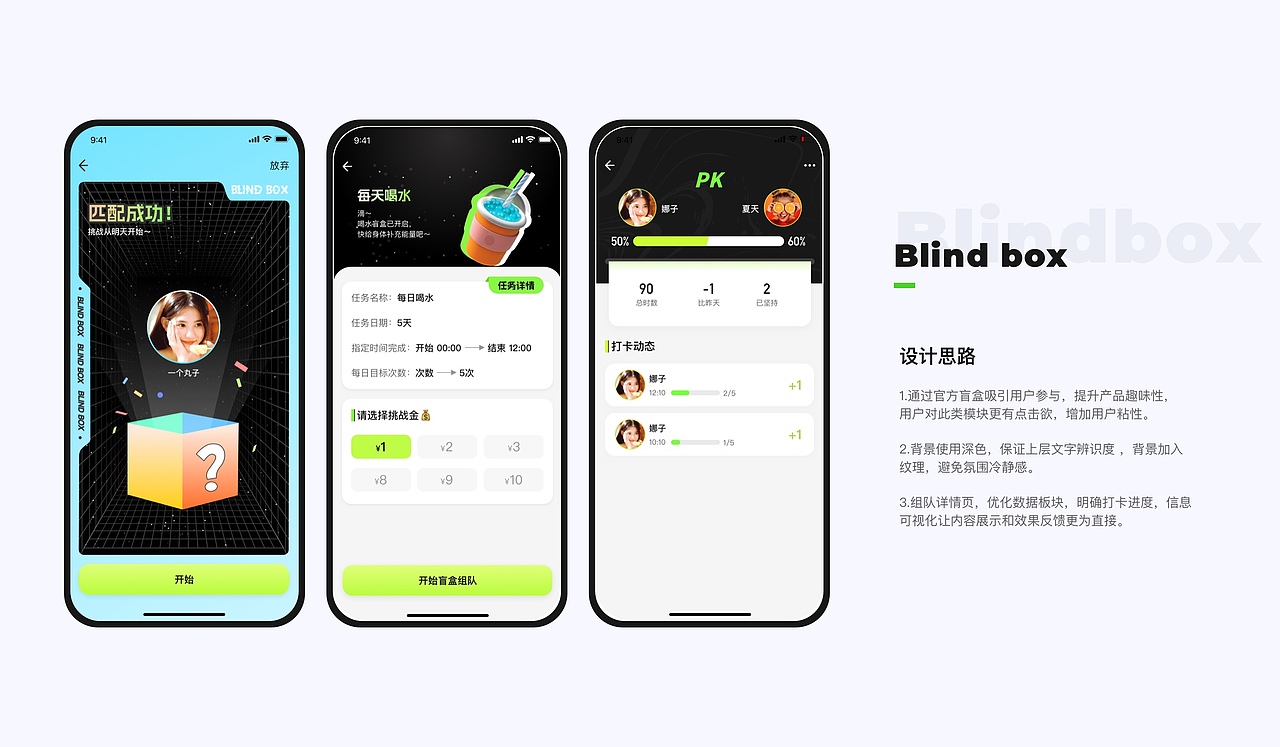 作品集（图ZMzM3NDY0ODMy） - 交互/UE - 站酷设计师ok小树原创素材 - 站酷ZCOOL